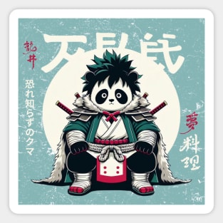 Samurai Panda Bear - Funny Japanese T-Shirt Design Magnet